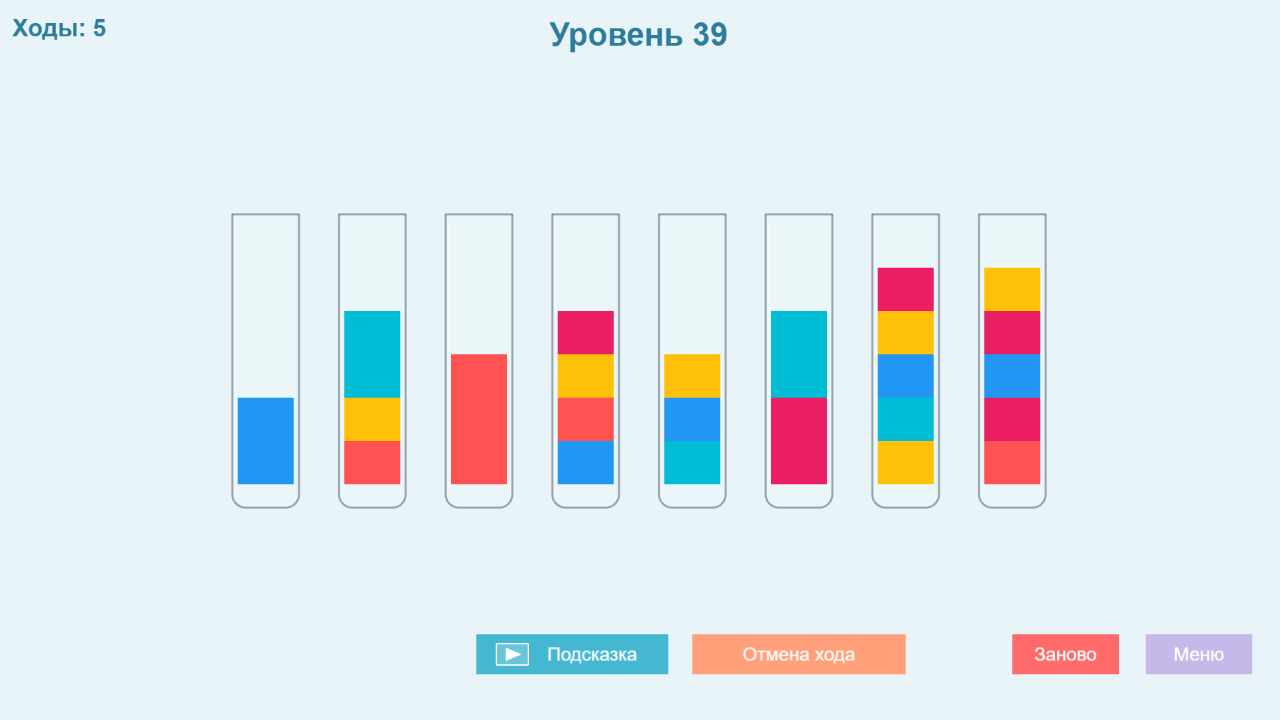 Сортировка цветов — screenshot 3