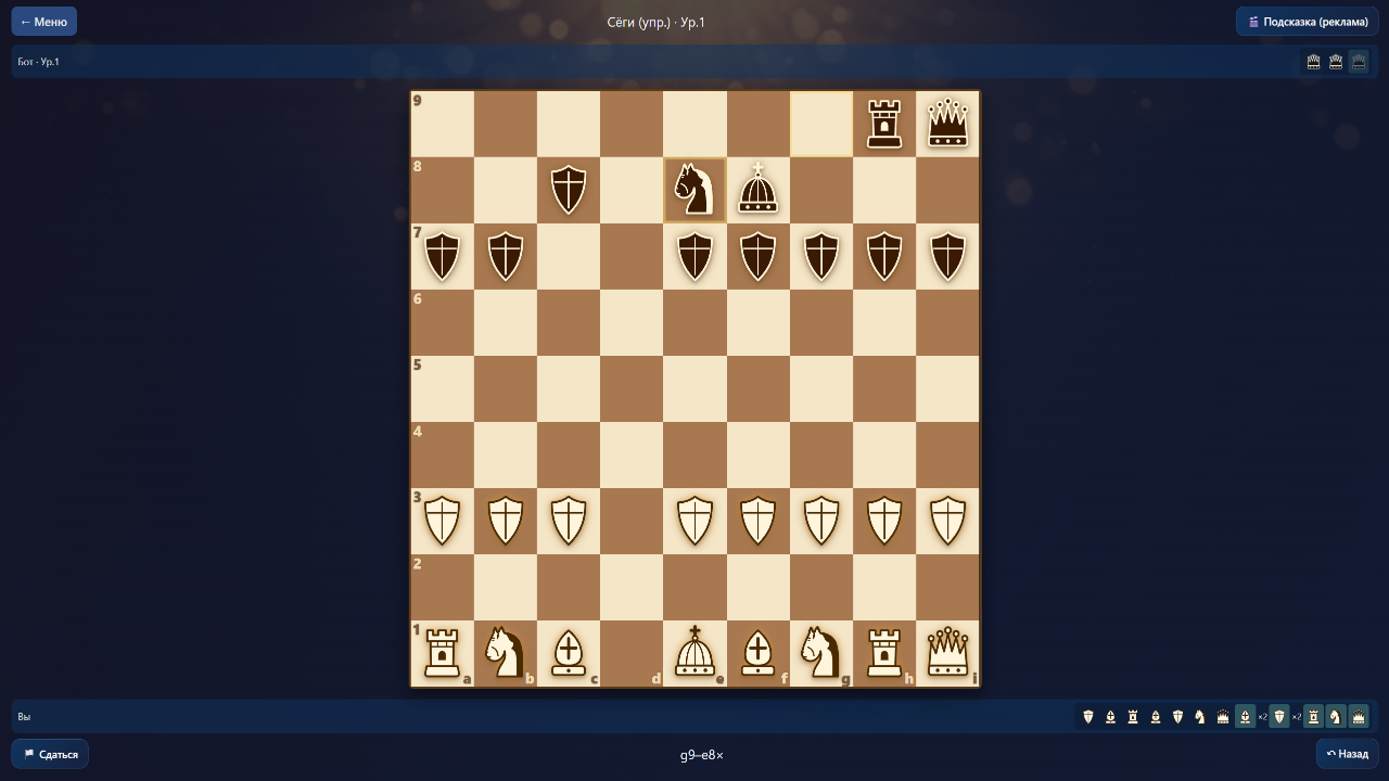Мир Шахмат — screenshot 1