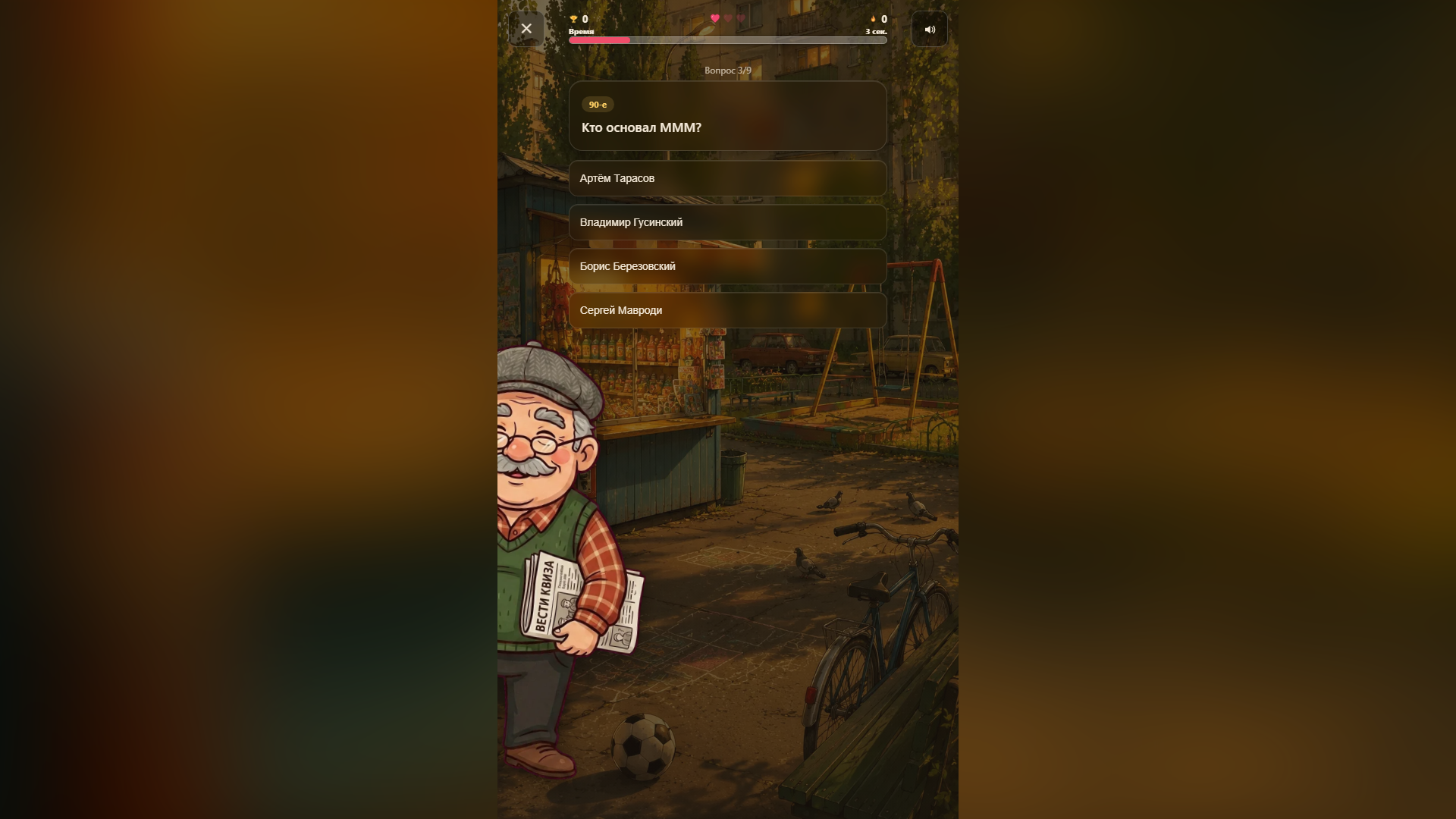 Ретро-Квиз: викторина о СССР — screenshot 4