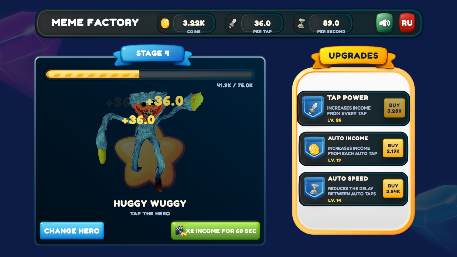 Meme factory — screenshot 3