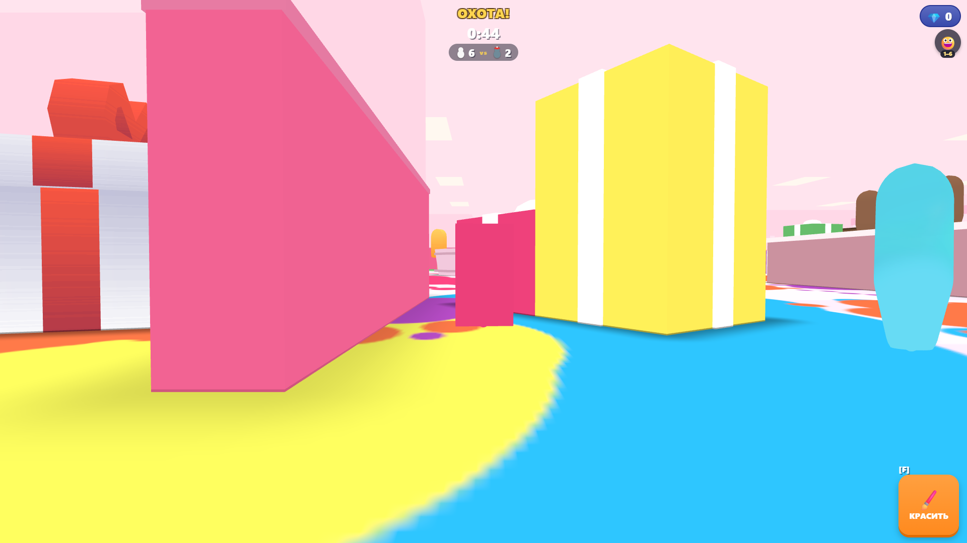 Paint & Hide — screenshot 3
