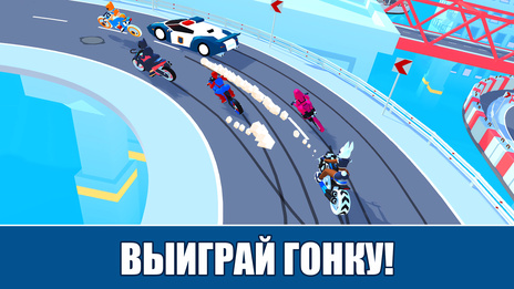 Уличные Гонки: Мото Дрифт — скриншот 2