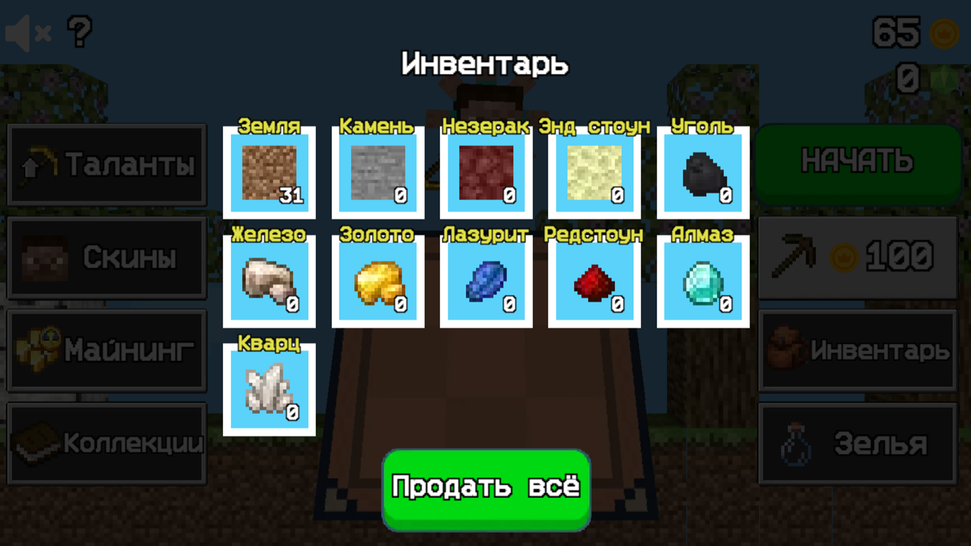 Нубик Майн-Копай Соединяй и Крафть — screenshot 10