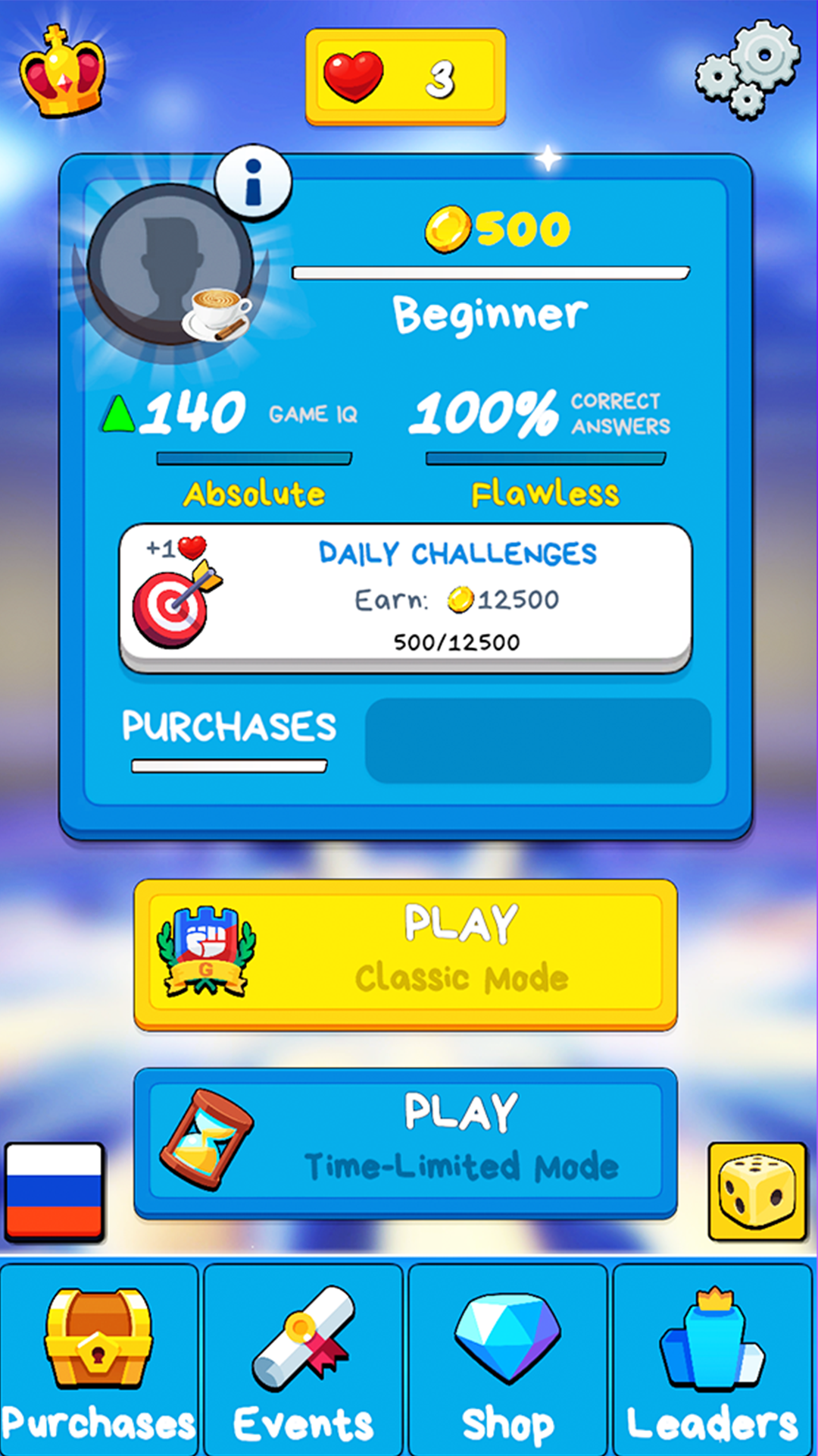 Millionaire: Smart Battle! screenshot 17