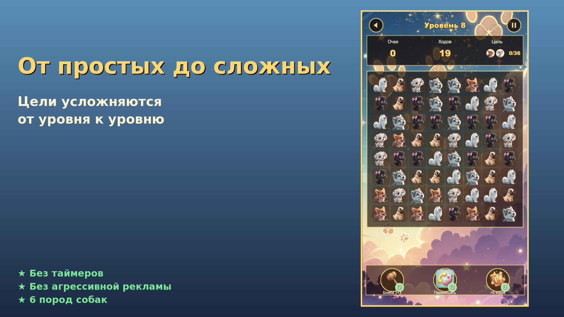 Собачий Ряд — screenshot 3
