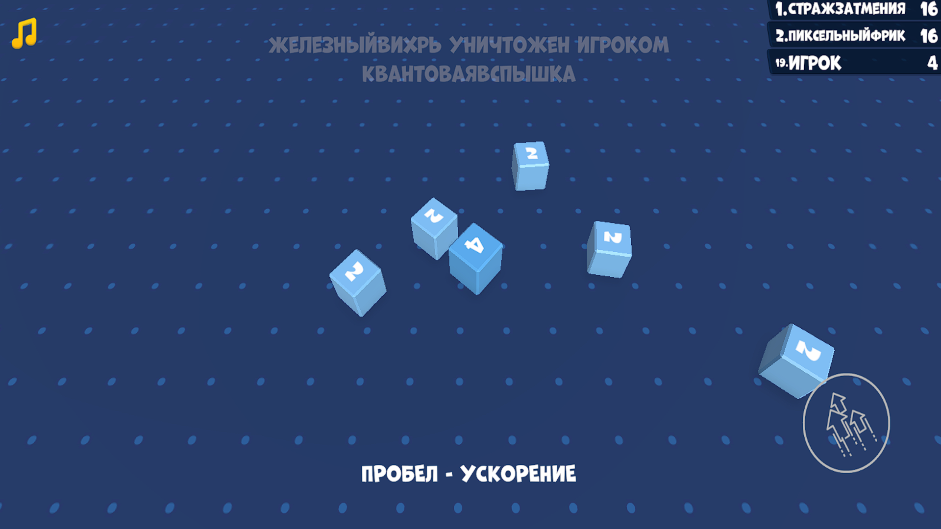 Ультра Слизарио 2048 — screenshot 2