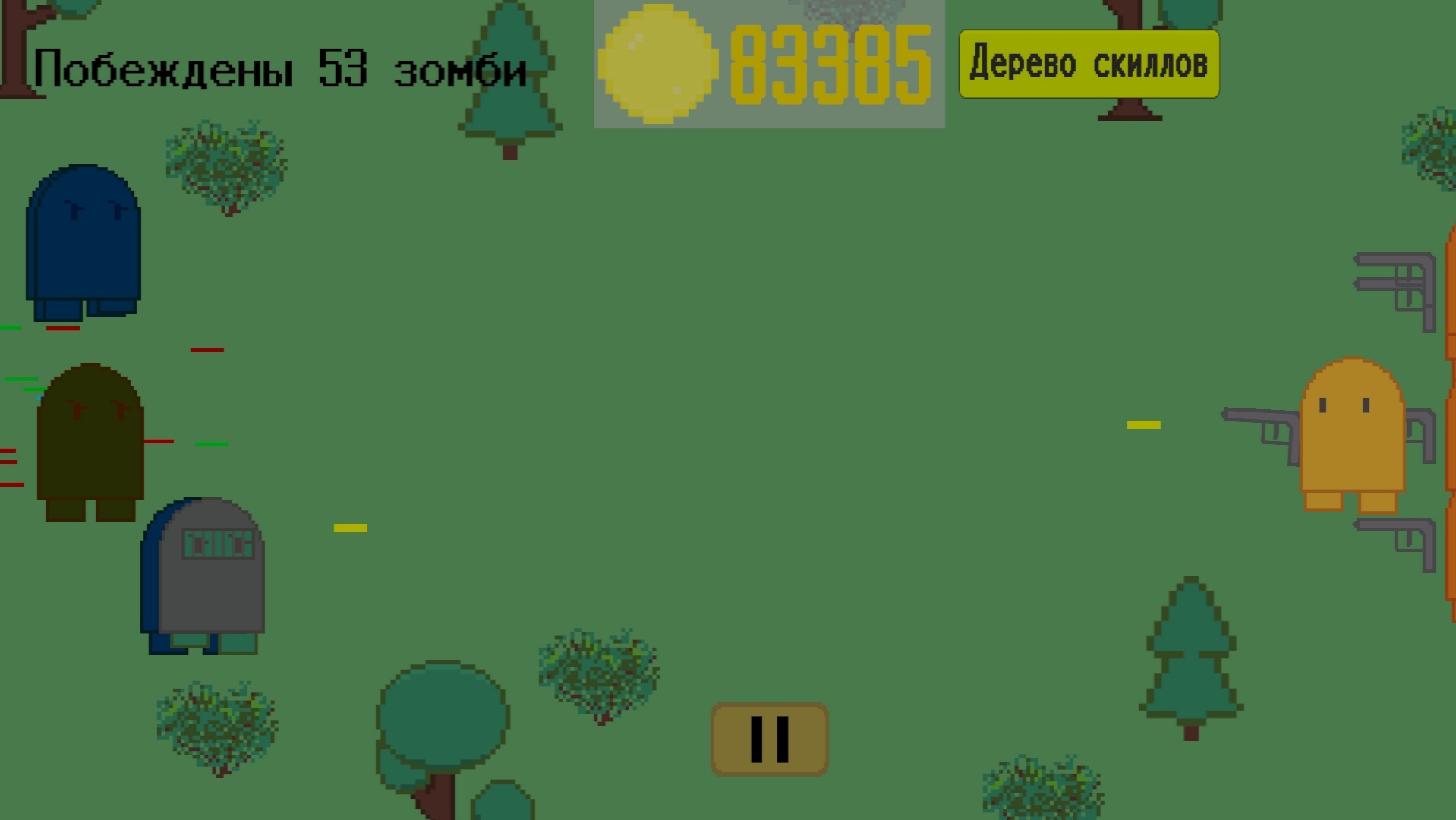 Скилловая стрельба — screenshot 7