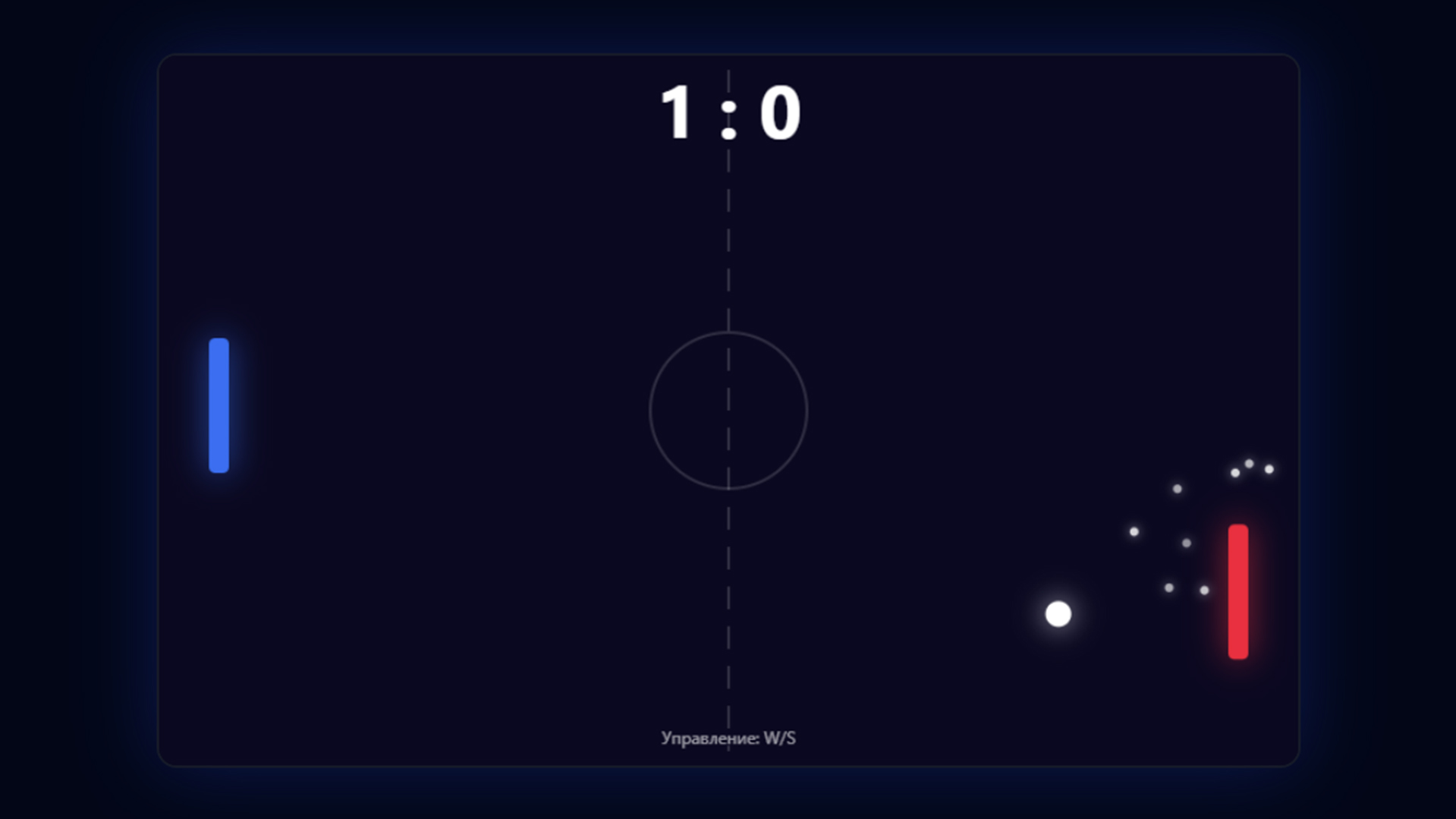 Пинг понг PRO — screenshot 2