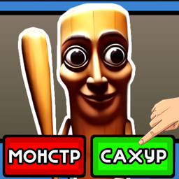 Проверка Брейнрот Животных