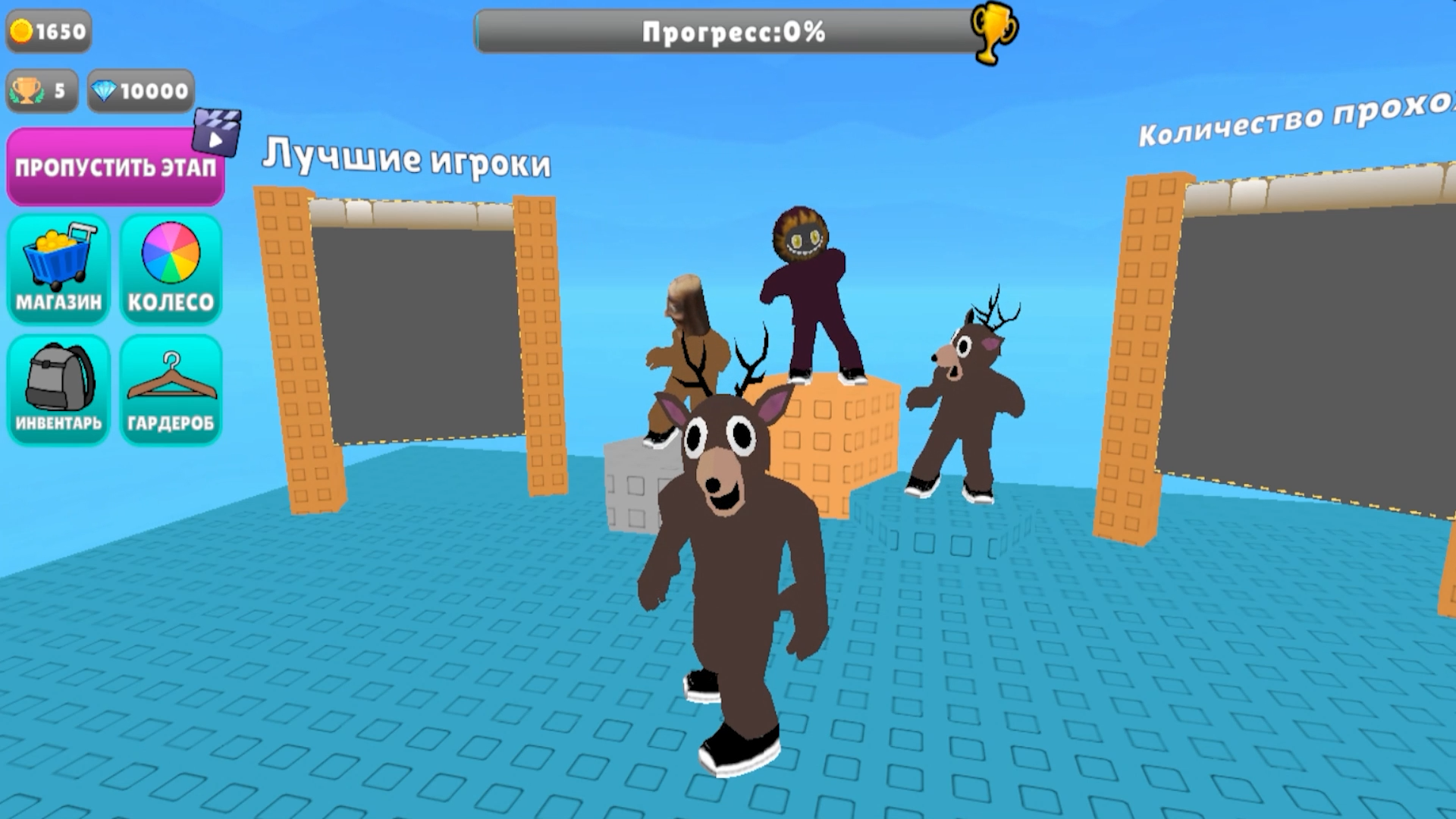 Попрыгунчик Обби — screenshot 1