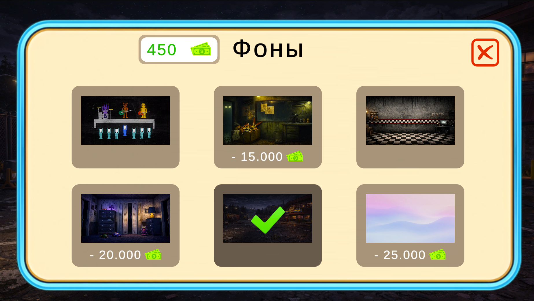 Объединение фнаф — screenshot 3