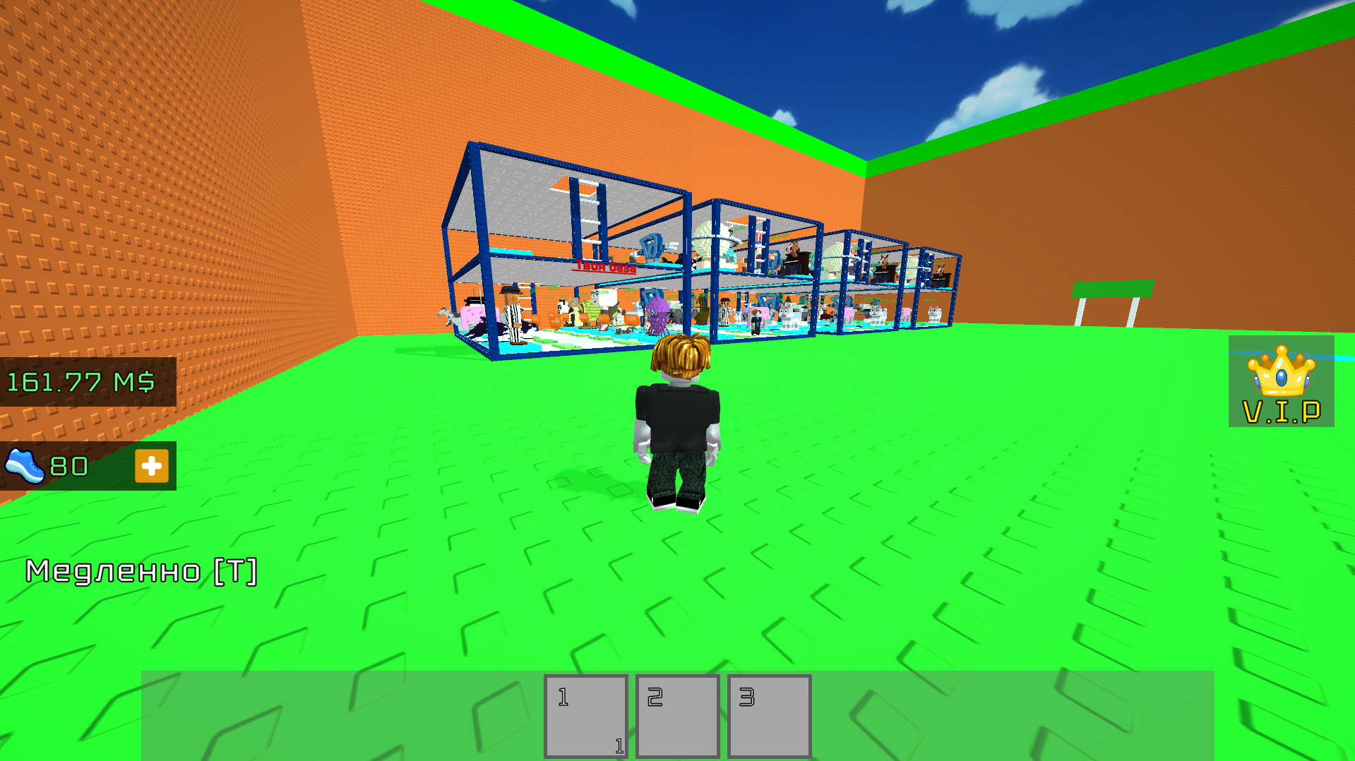 Убежать от волны Онлайн — screenshot 8