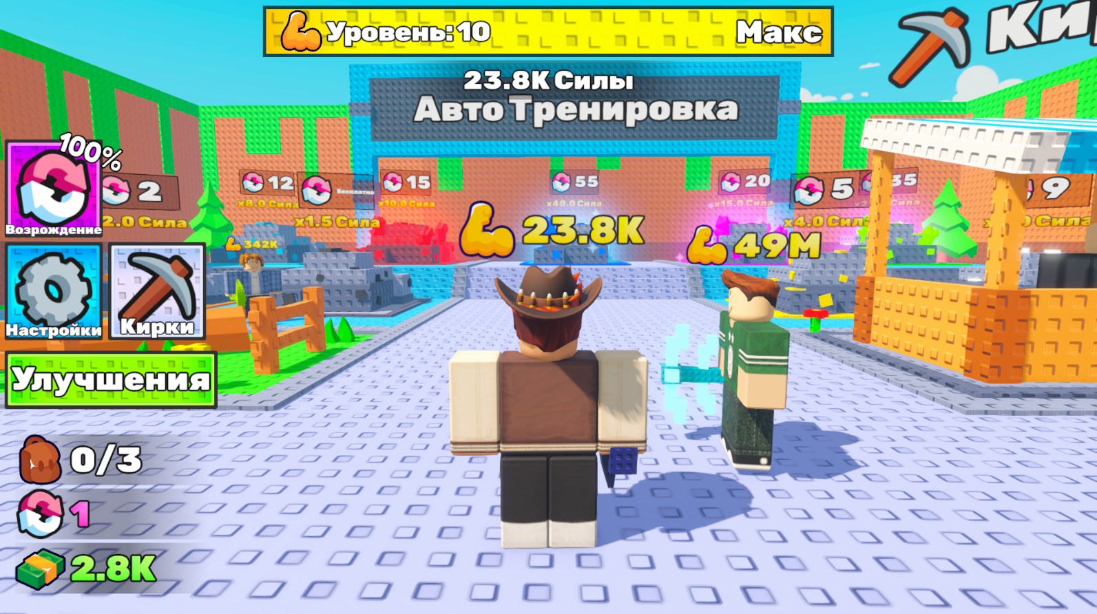 +1 Шахта за Клик! — screenshot 15