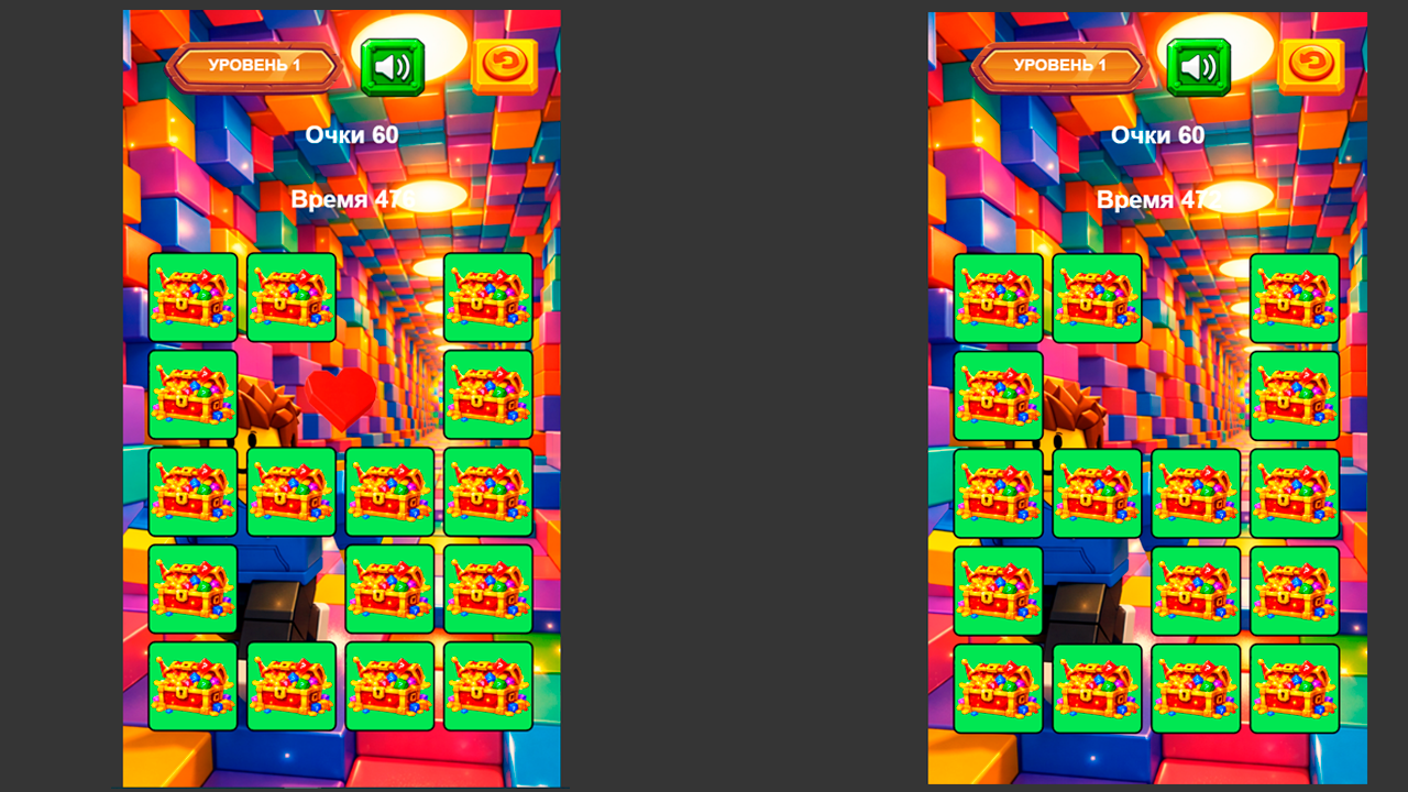 Сундук пара — screenshot 1