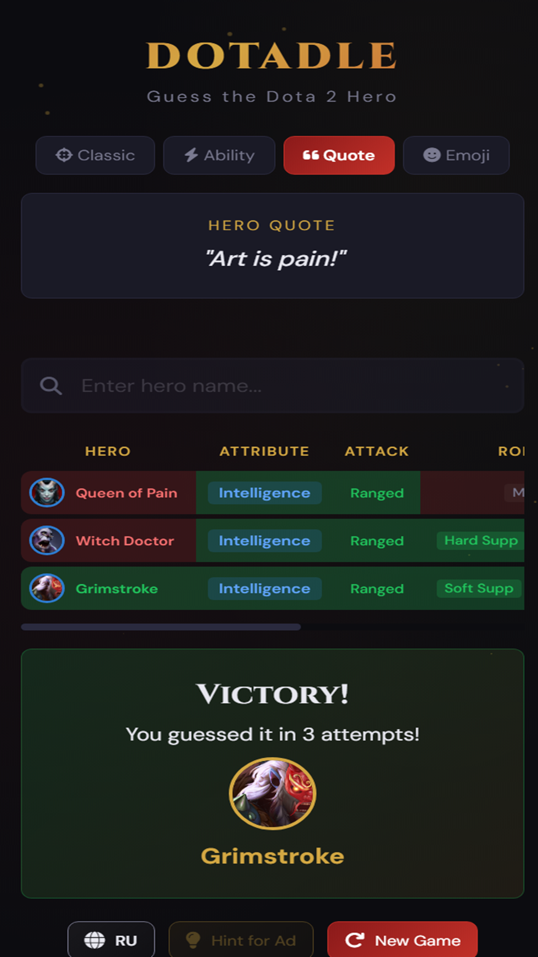 DOTADLE - Guess the Dota 2 Hero screenshot 7