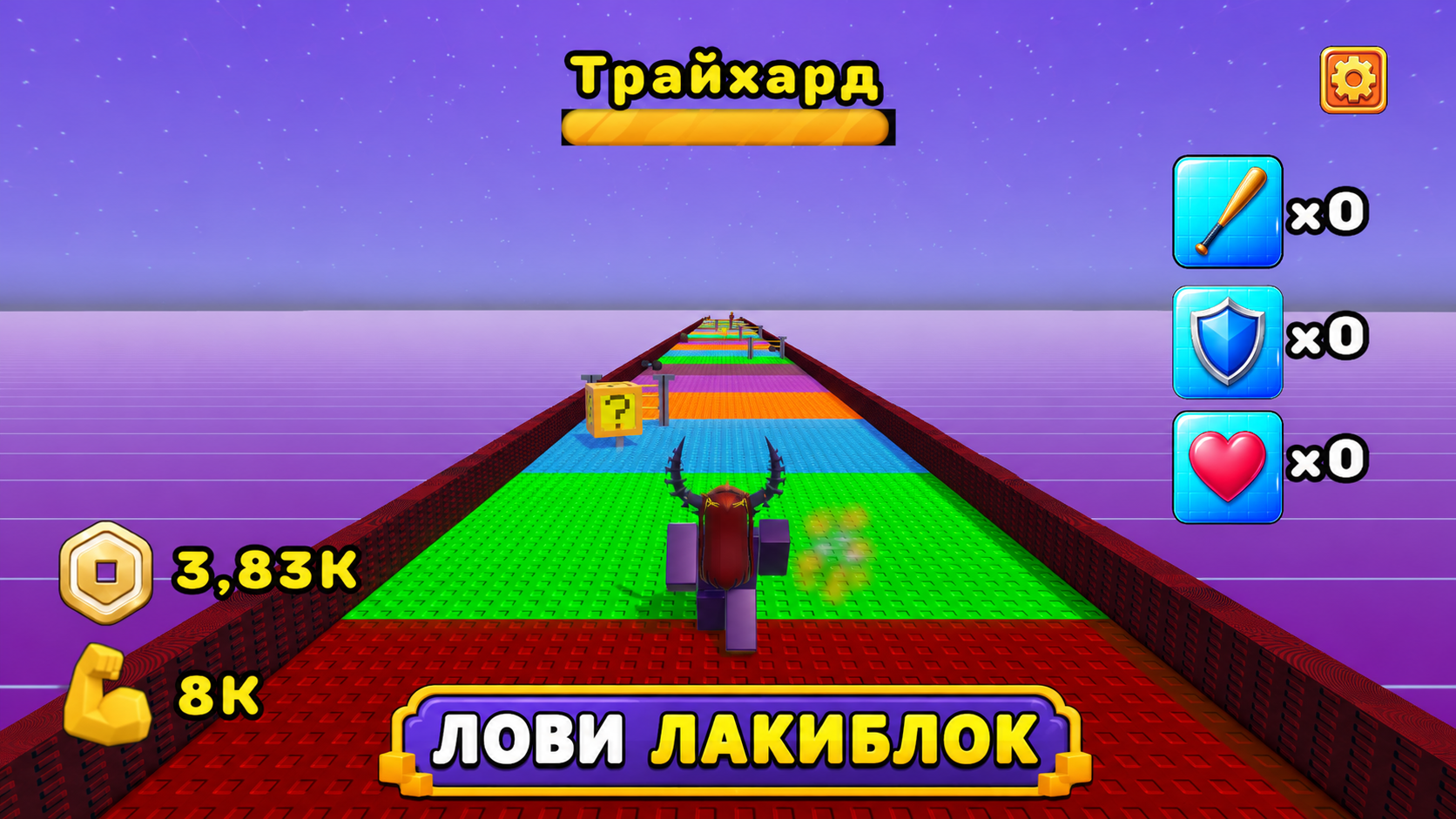 Нубик Беги: Стань Админом — screenshot 10