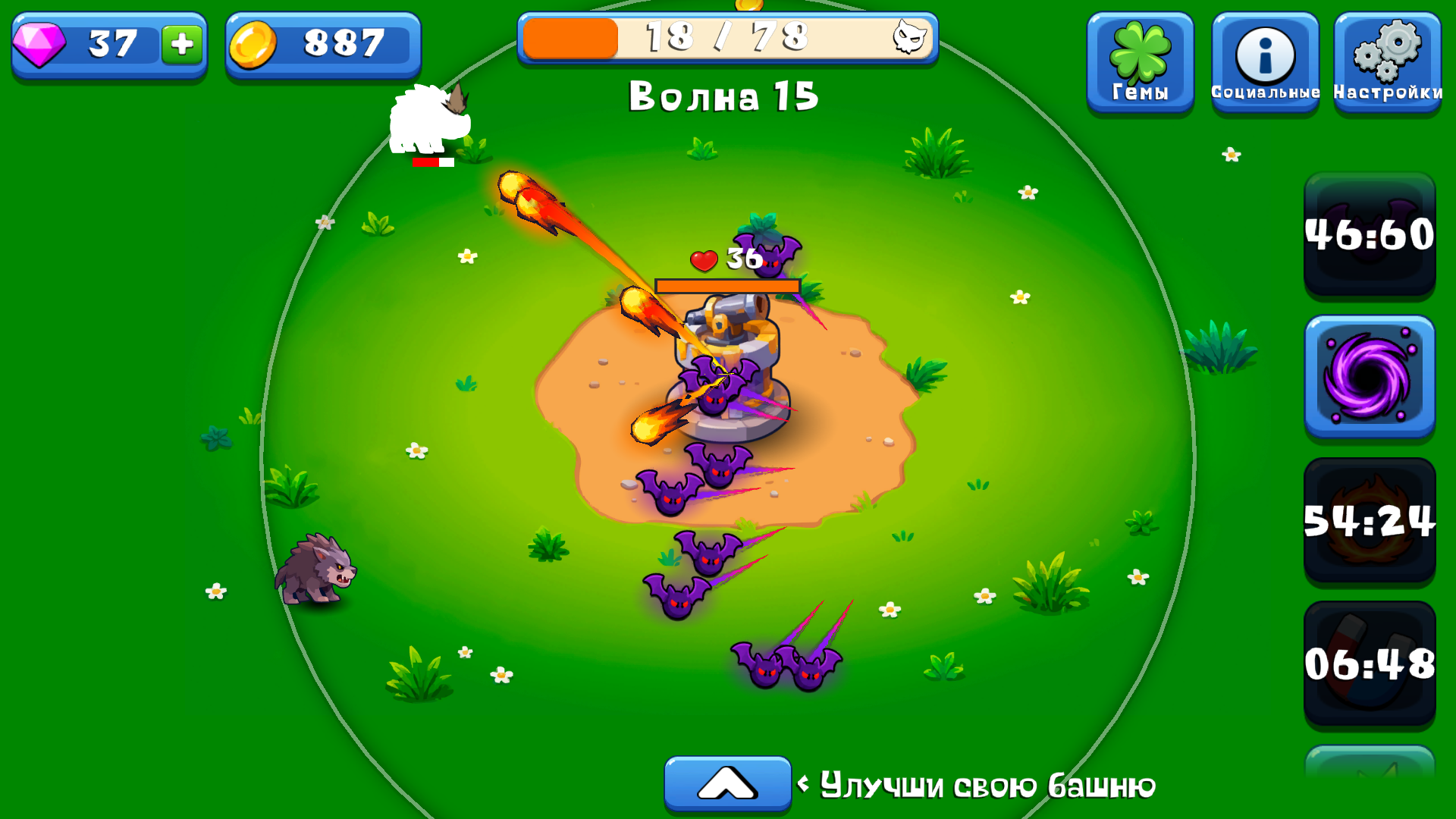 Защита Башенок — screenshot 4