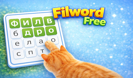 Filword Free