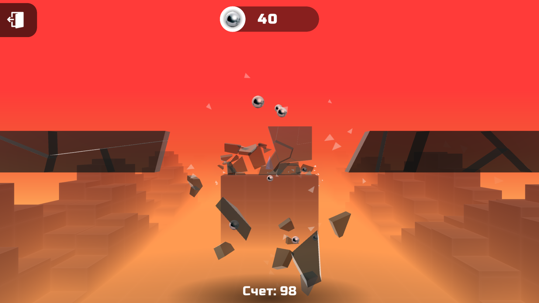 Smooth Hit — screenshot 2