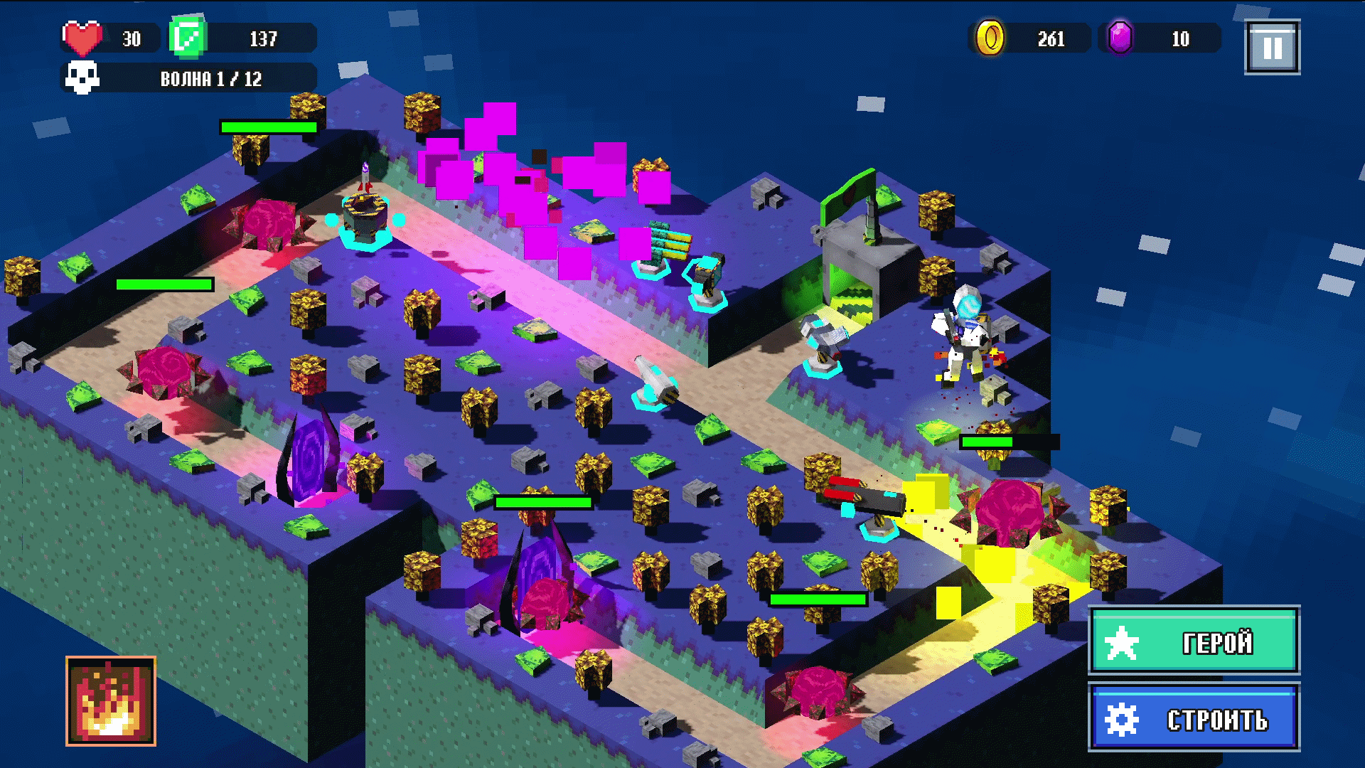 Cosmic Towers — screenshot 1