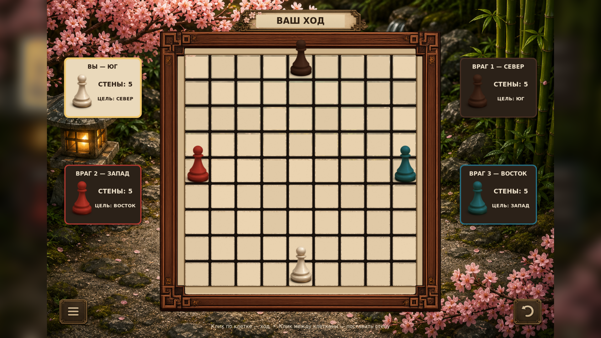 Лабиринт: Поиск пути — screenshot 1