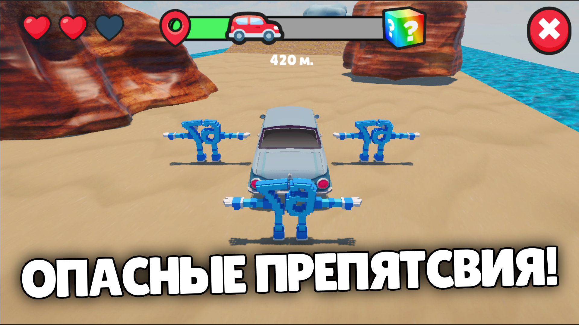 Брейнрот Гонки: Король Скорости! — screenshot 1