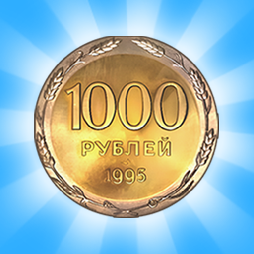 Connect coins : Reach 1000 rubles icon