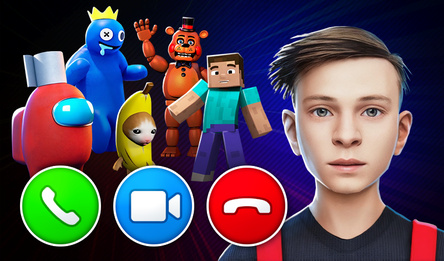 Звонки и Монстры