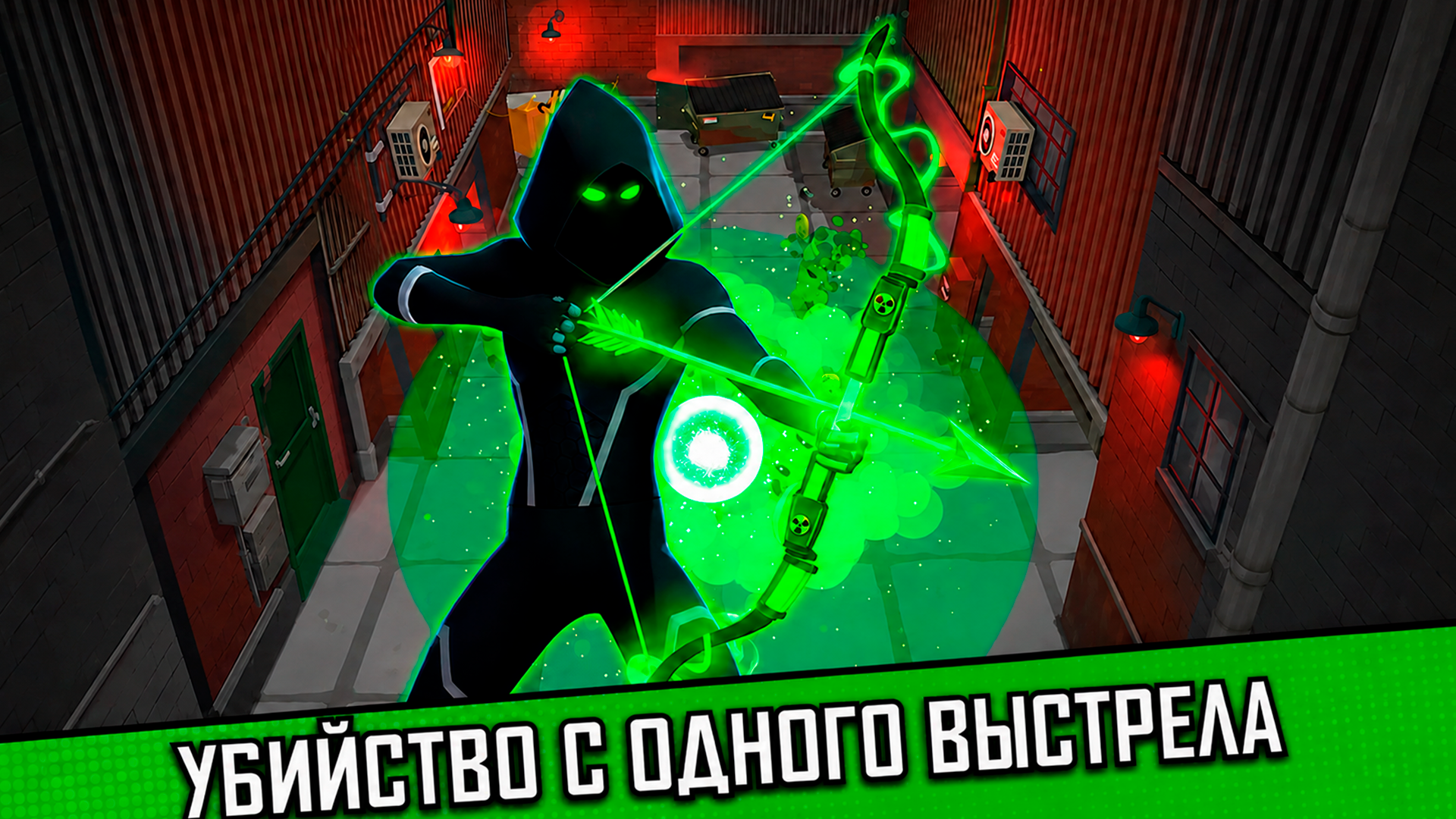 Стелс Шутер — screenshot 3