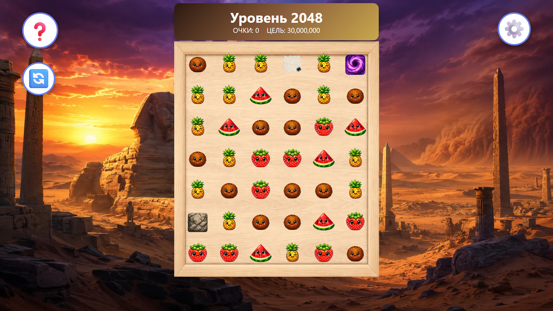 Фруктовый Микс — screenshot 1