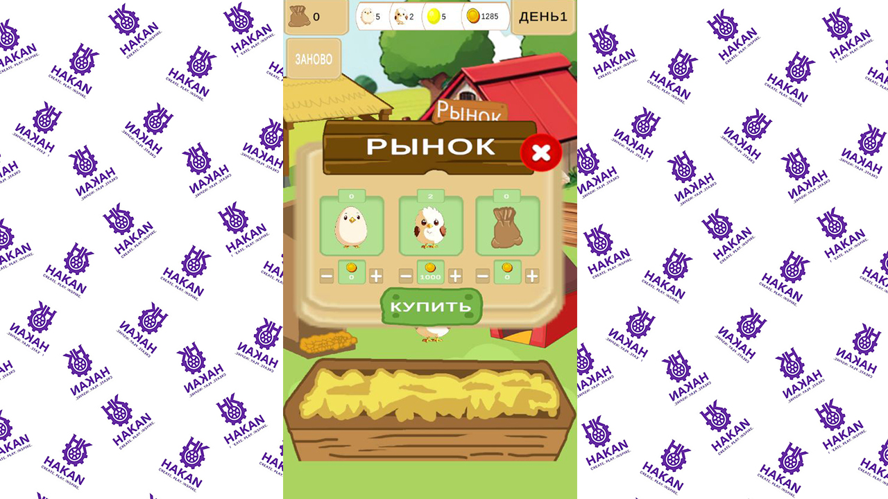 КуроФарм — screenshot 3