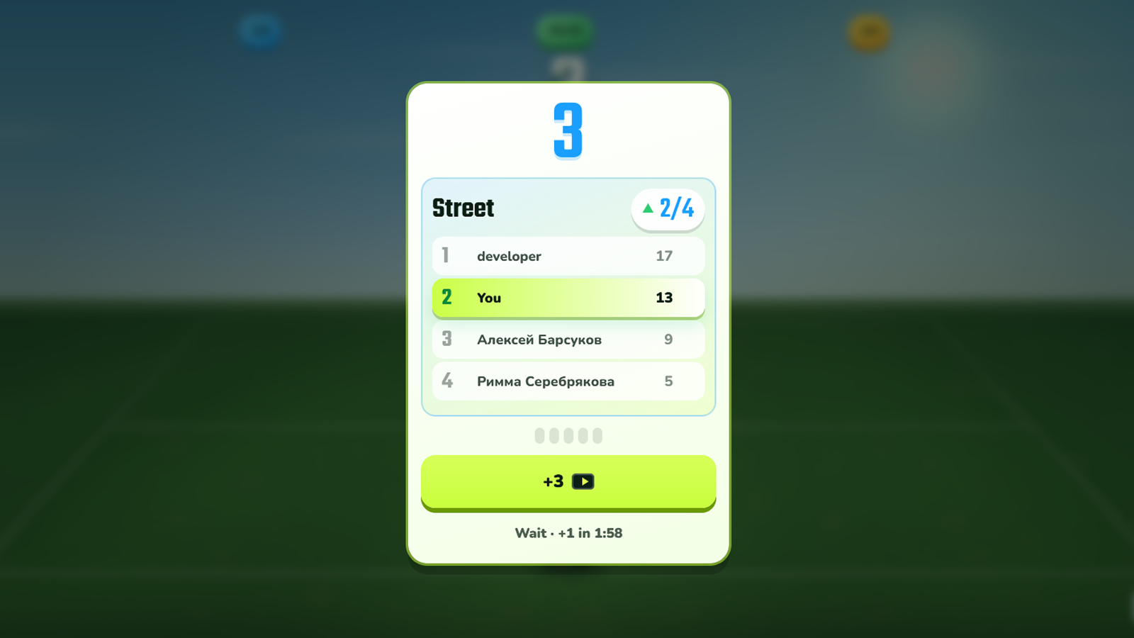 Champion of League — screenshot 2