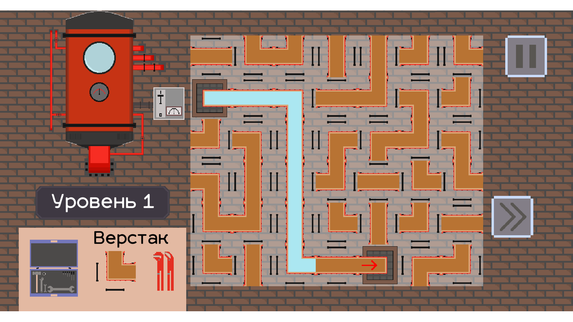Running Water — screenshot 4