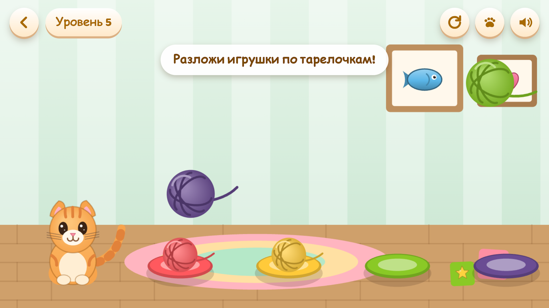 Рыжий Котэ — screenshot 1