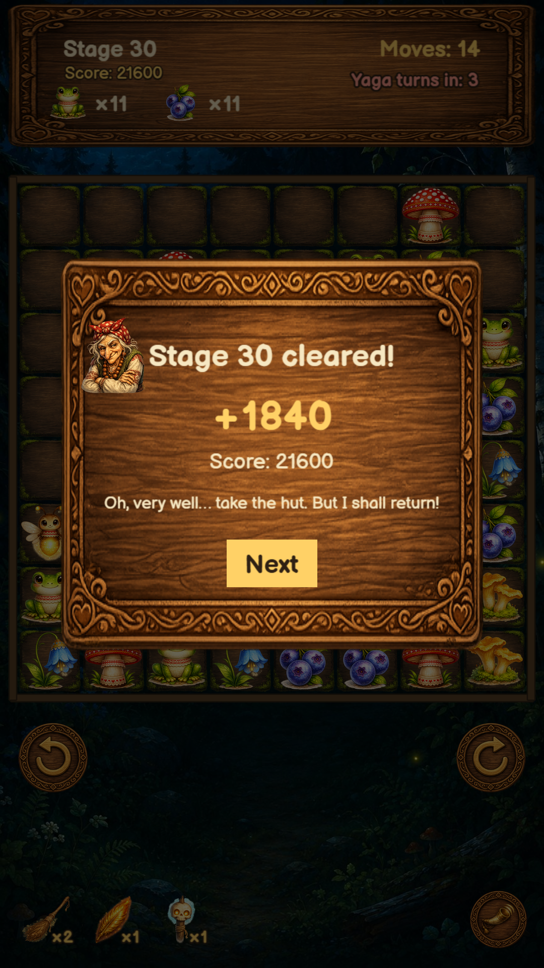 Yaga's Seven Leagues screenshot 10
