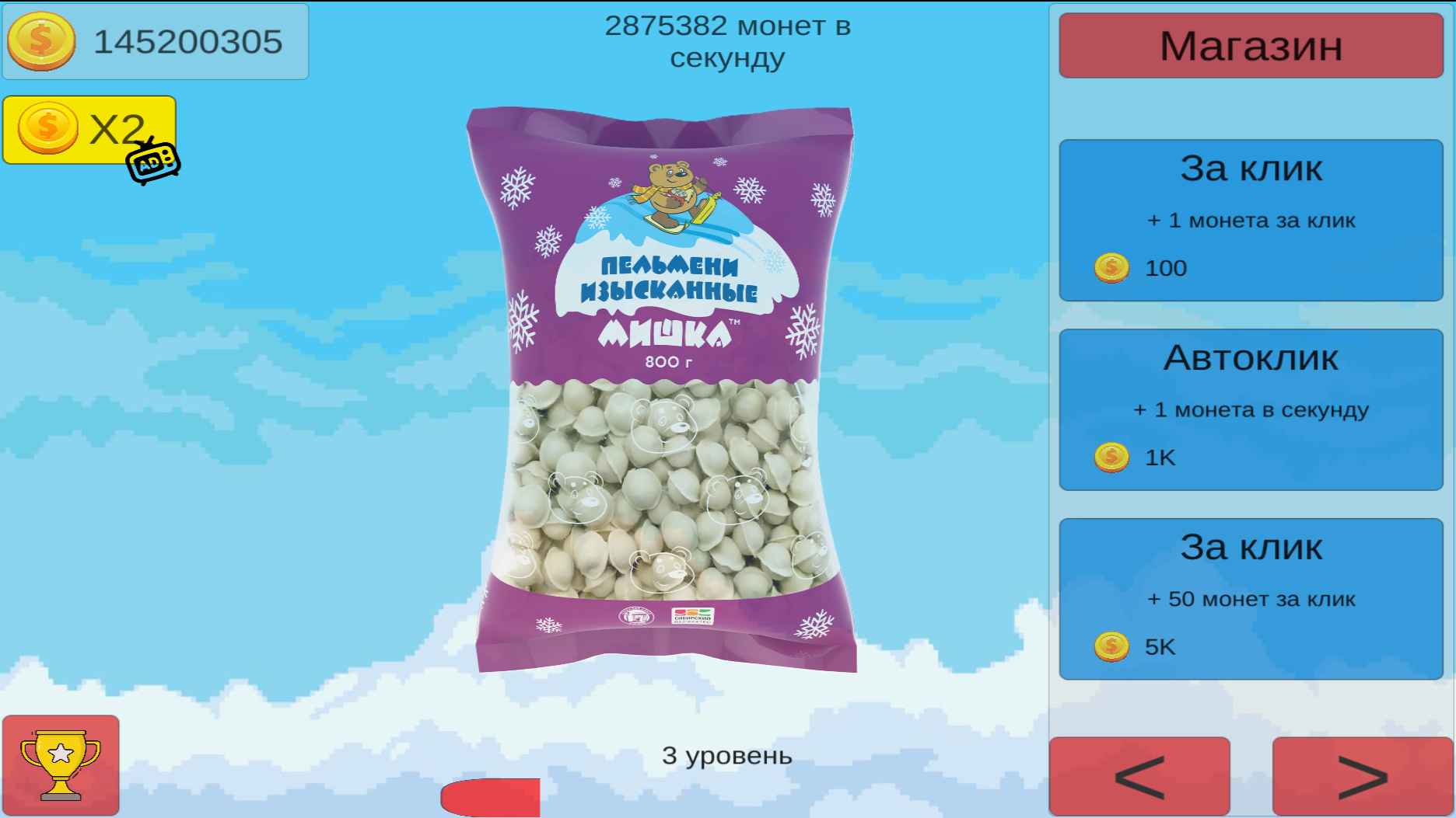 Пельмени: Кликер — screenshot 2