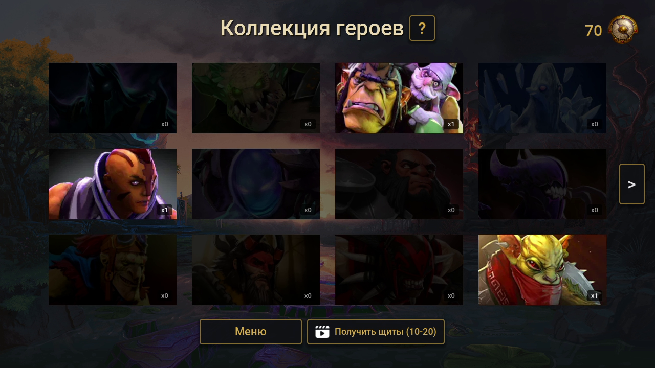 ДотаПазл — screenshot 6