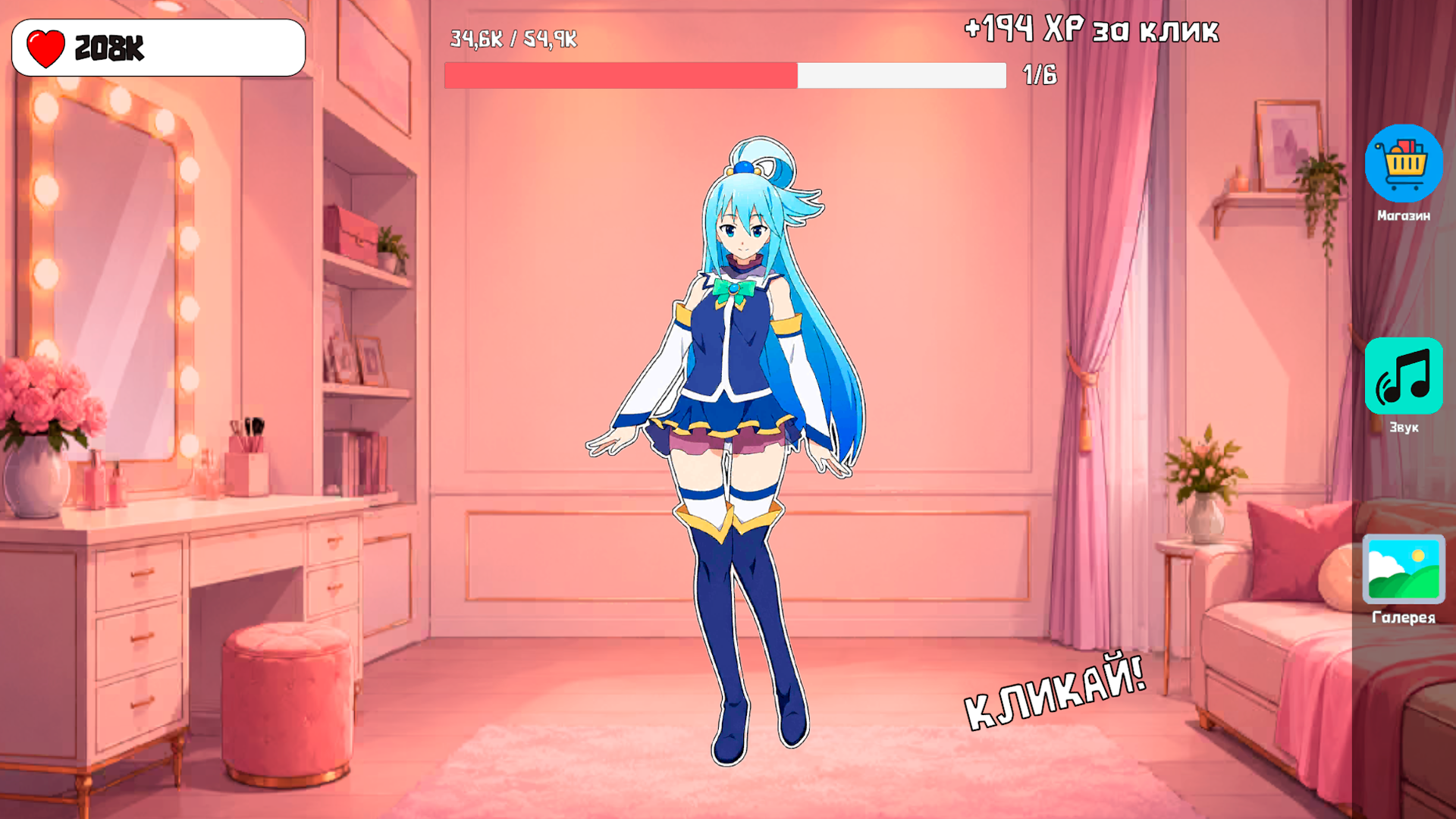 Аниме кликер — screenshot 3