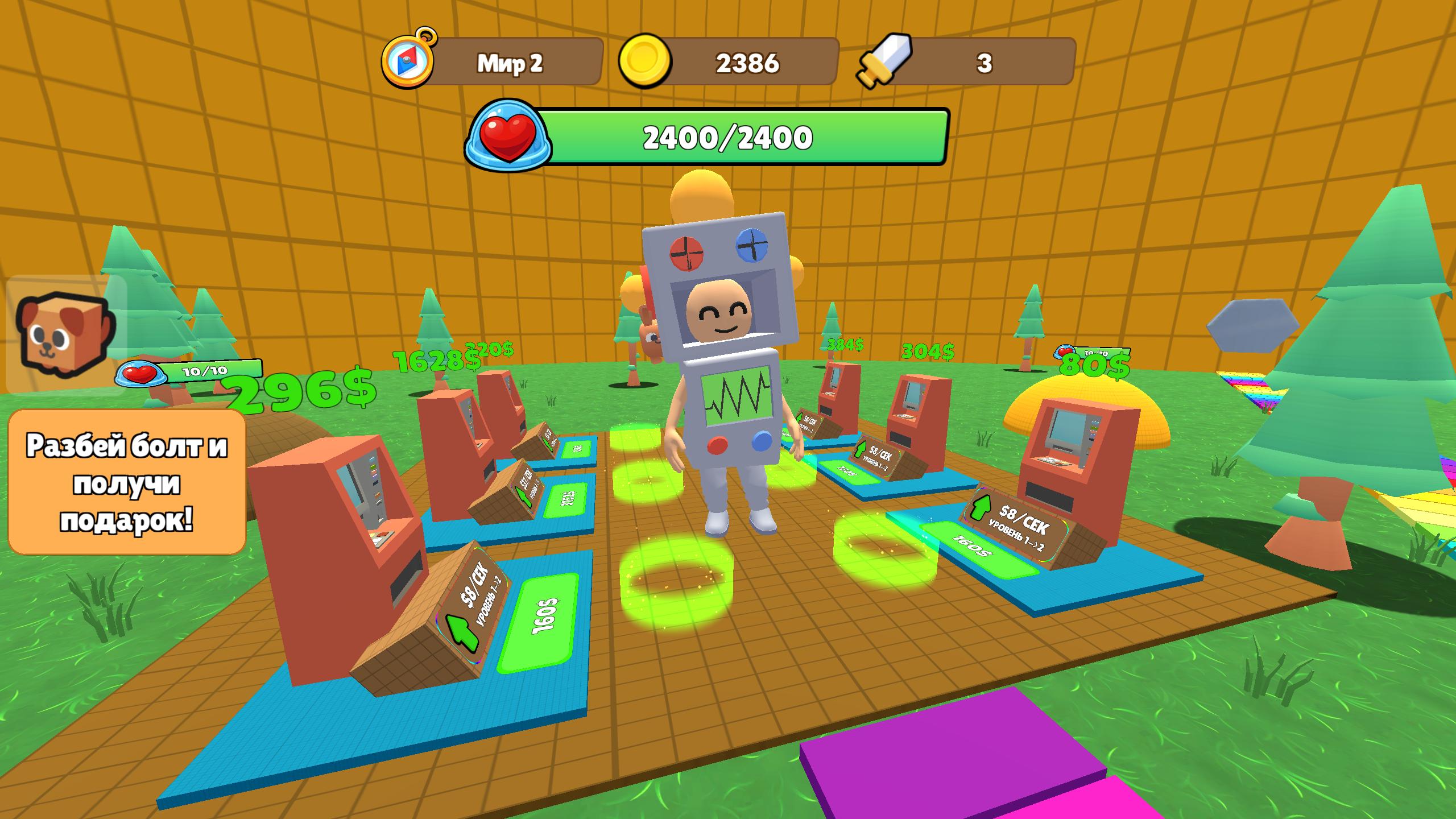 Сломай Купол - Открой Все Биомы! — screenshot 6