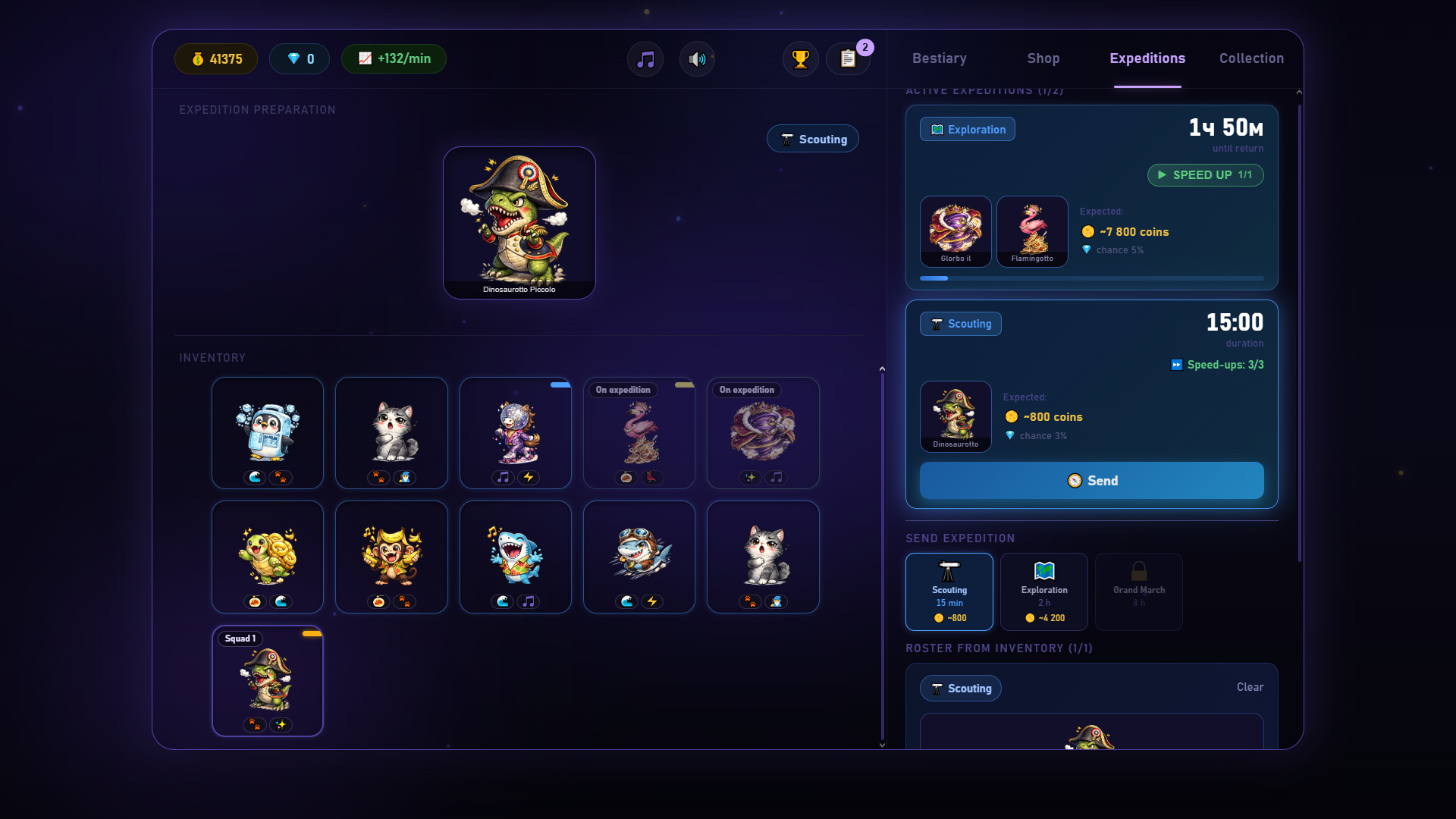 Brainrot Incubator — screenshot 4