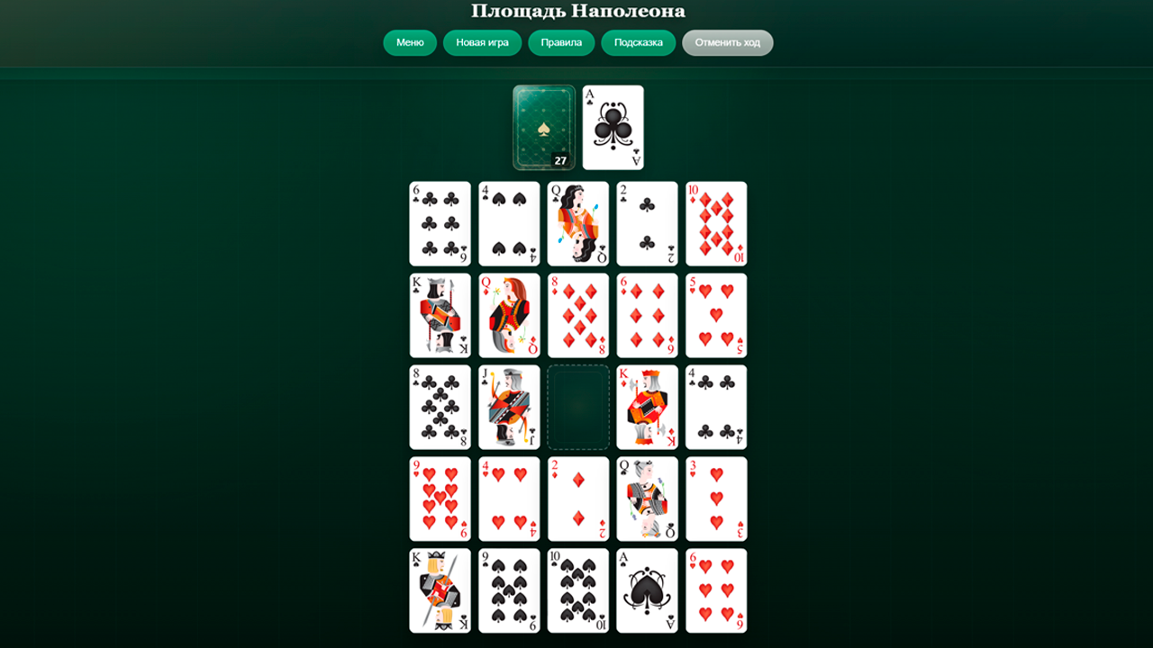 Большая коллекция пасьянсов — screenshot 11