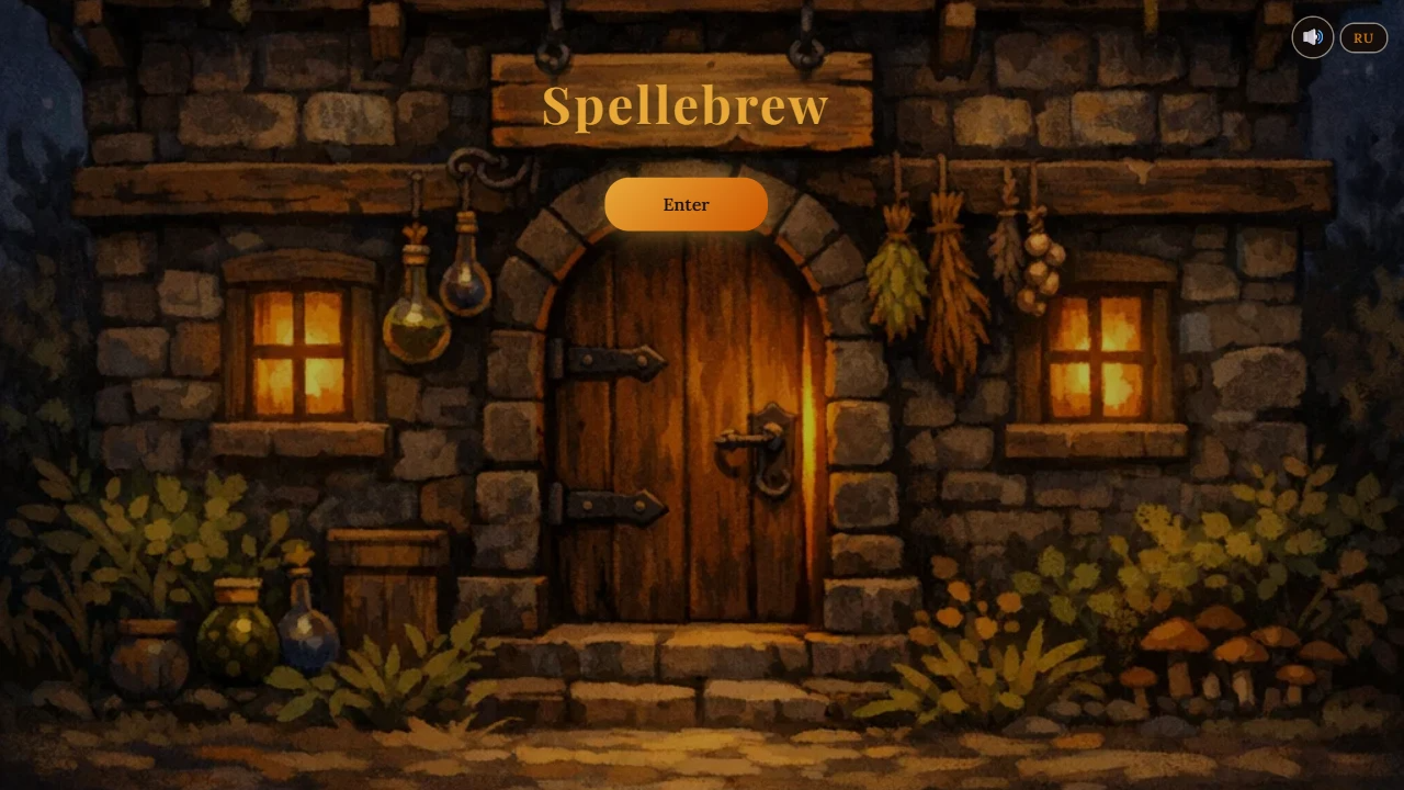 Spellebrew — screenshot 3