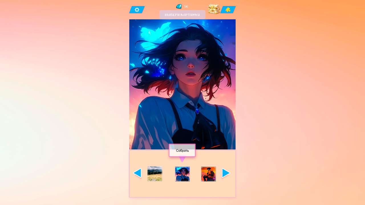 Милые Пазлы: Собери коллекцию из аниме и животных! — screenshot 2