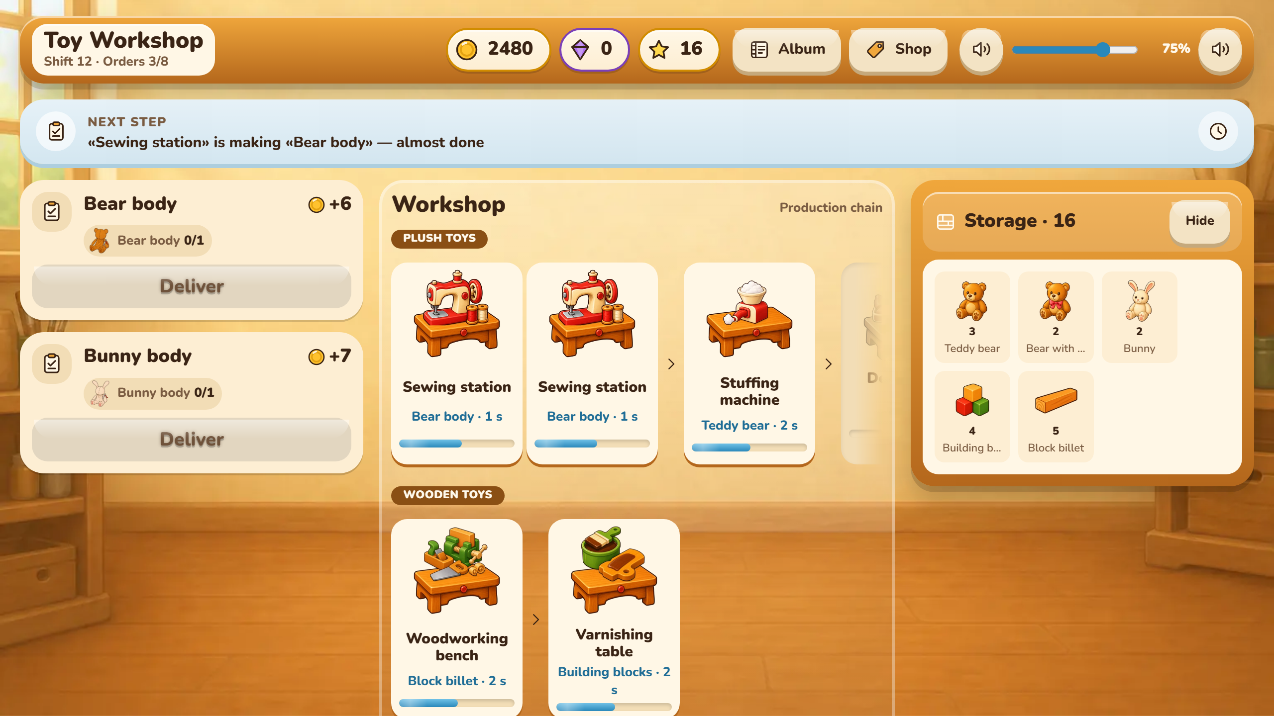Toy Workshop — screenshot 3