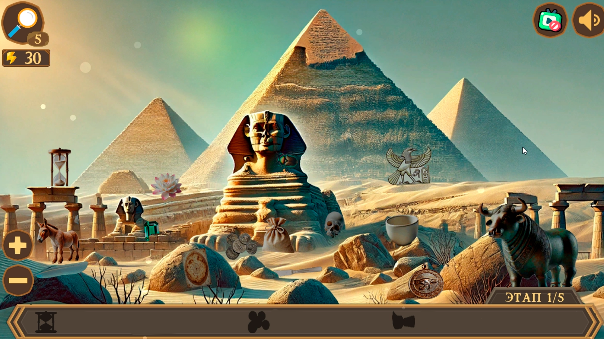 Hidden Objects: Egyptian Power screenshot