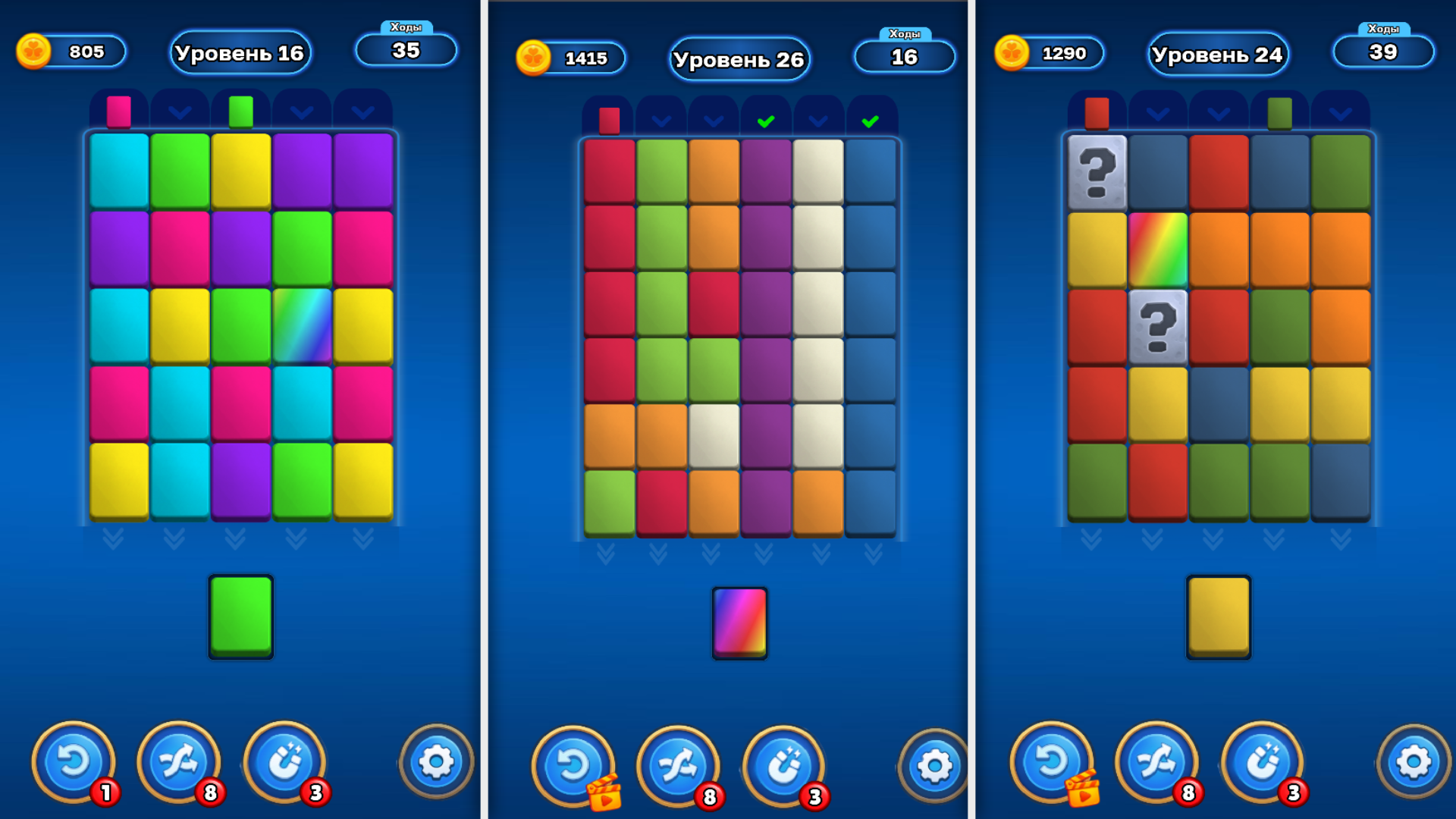 Color Card Sort — screenshot 1