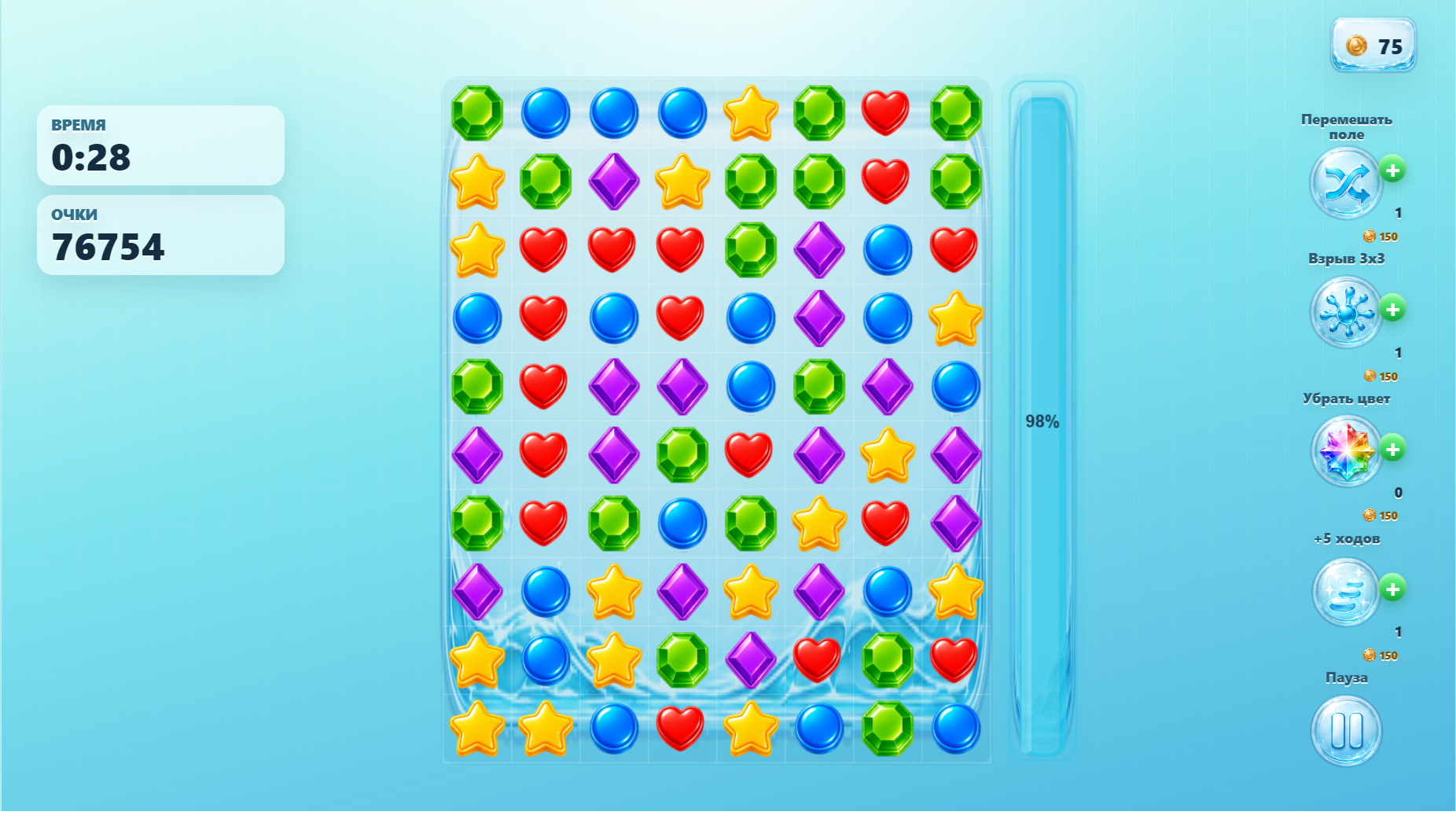 Aqua Combo — screenshot 1