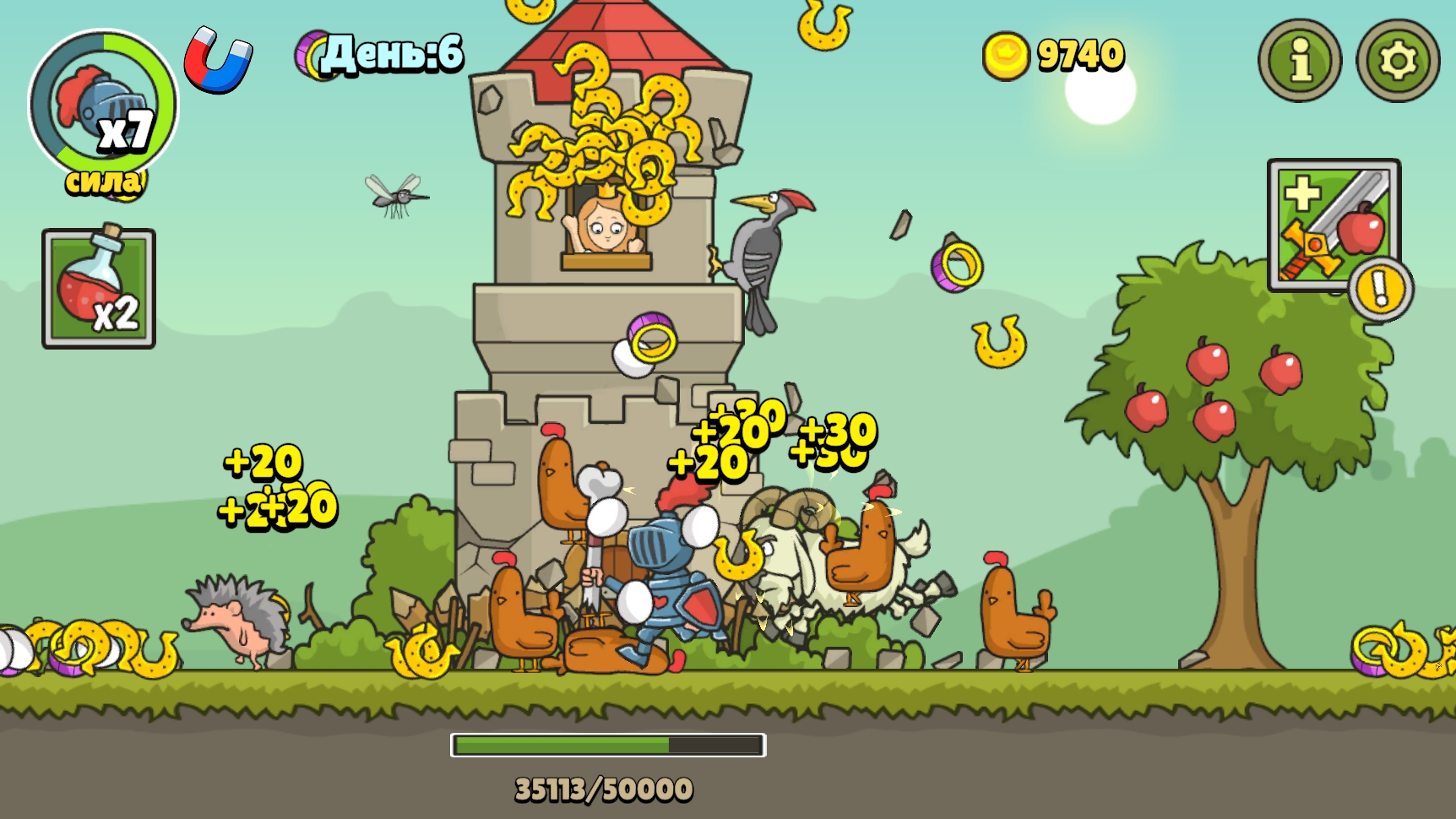 Долби Башню: Спаси Принцессу! — screenshot 1