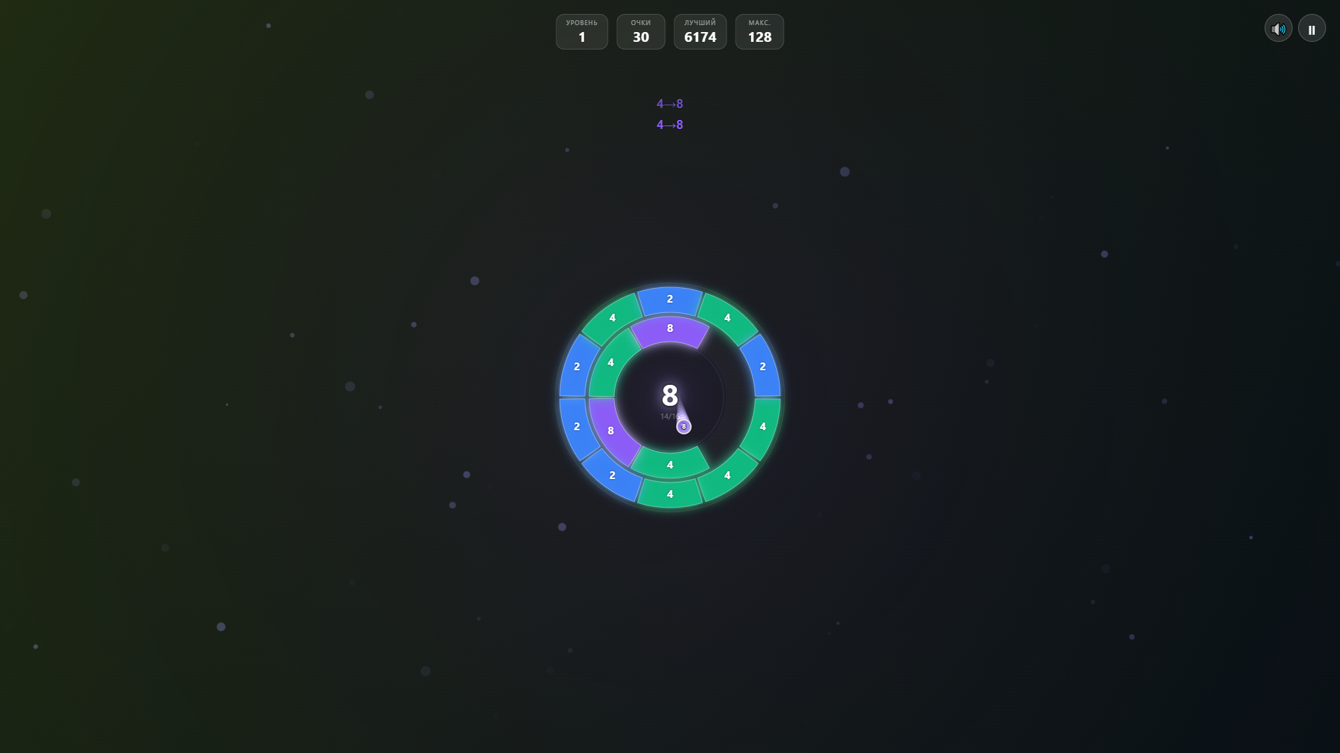 Circle 2048 — screenshot 4