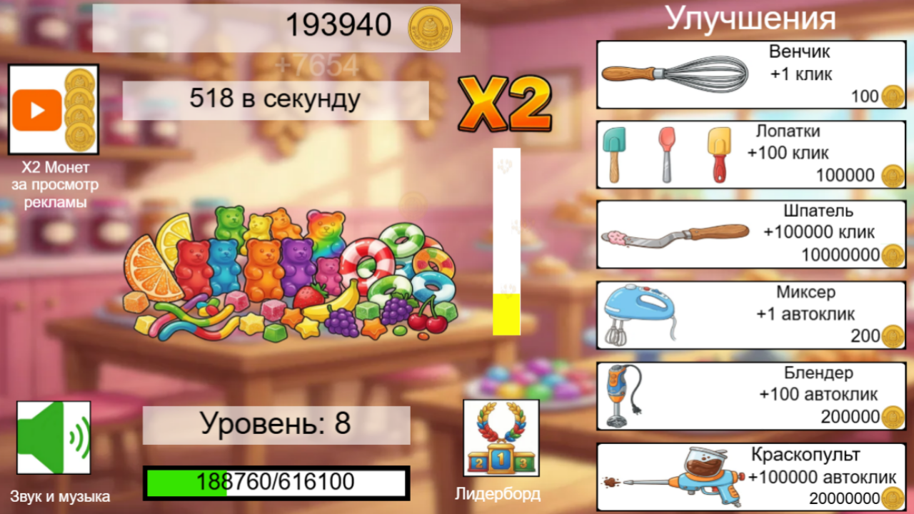 Сладкий клик — screenshot 5